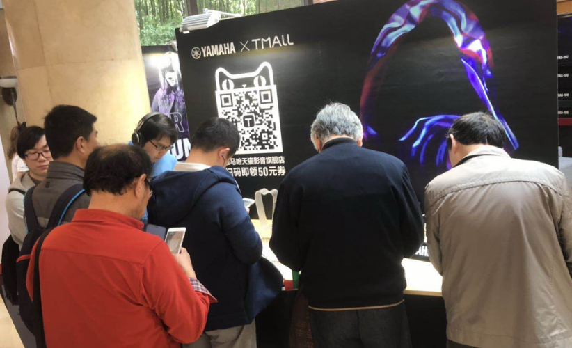 [展会回顾]发现纯韵之旅－UG环球家庭音响亮相2019 SIAV 