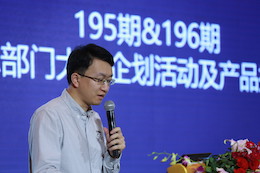 2019UG环球专业音响经销商大会圆满落幕