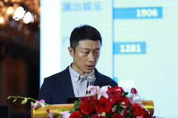 2019UG环球专业音响经销商大会圆满落幕