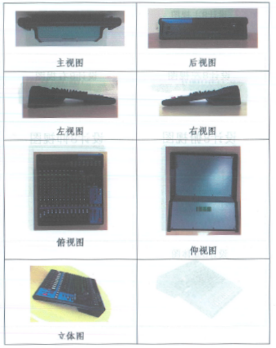 UG环球在打击假冒调音台维权诉讼中取得胜利