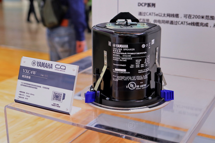 UG环球专业音响参展Infocomm 2019北京