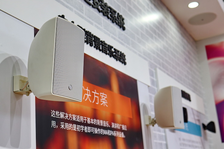 UG环球专业音响参展Infocomm 2019北京