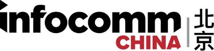 UG环球专业音响参展Infocomm 2019北京