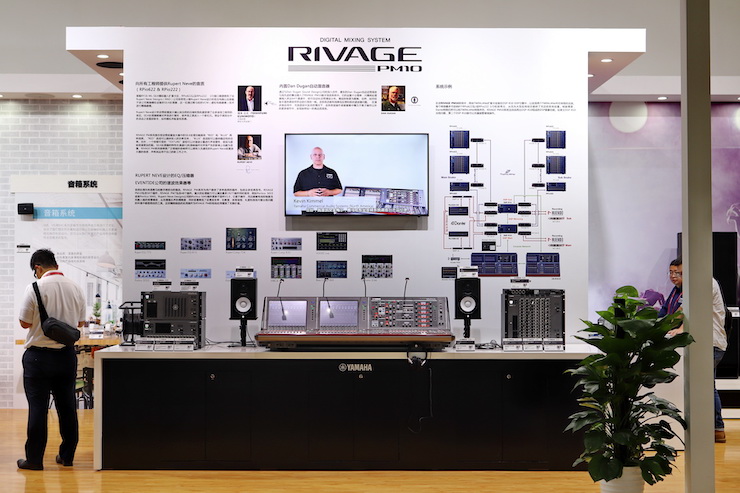 UG环球专业音响参展Infocomm 2019北京