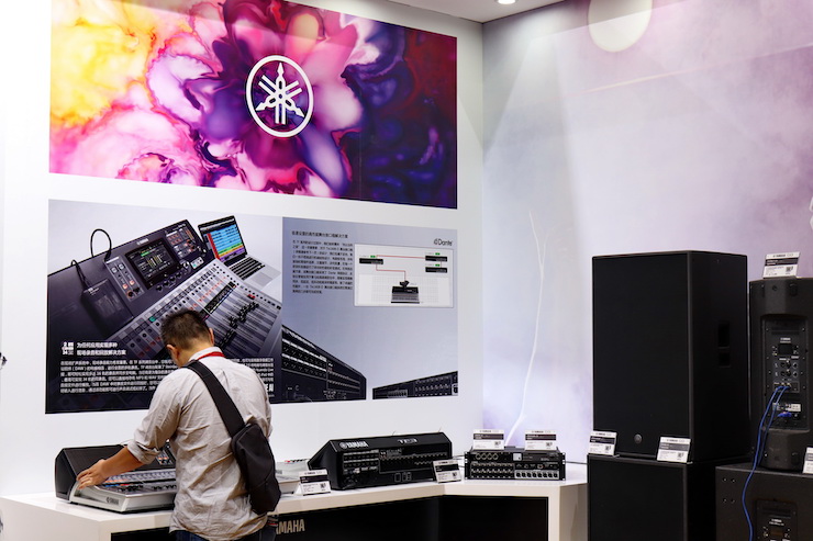 UG环球专业音响参展Infocomm 2019北京