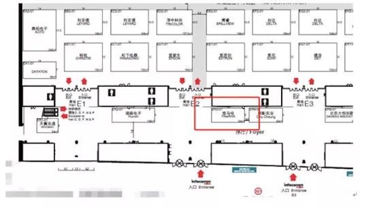 UG环球专业音响参展Infocomm 2019北京