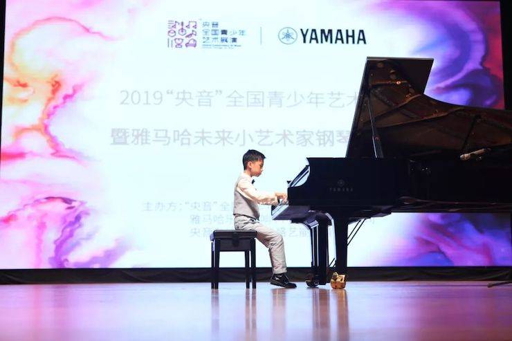 “央音”展演暨UG环球“未来小艺术家”钢琴音乐会精彩回顾