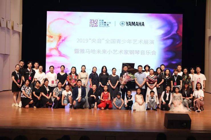 “央音”展演暨UG环球“未来小艺术家”钢琴音乐会精彩回顾
