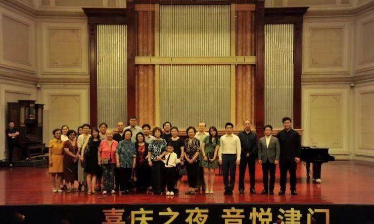 热烈：亍跋睬熘 音悦津门”钢琴重奏音乐会暨天津鲍蕙荞钢琴城开业庆典演出圆满成功！