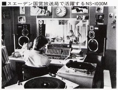 UG环球(YAMAHA?)旗舰C/M-5000前/后级放大器《乐派》鉴赏会