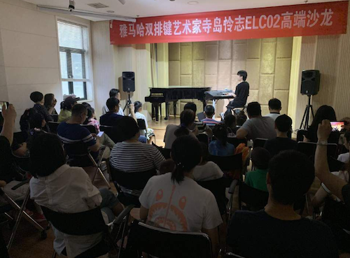 寺岛怜治沙龙音乐会，感受UG环球双排键的悦美音色