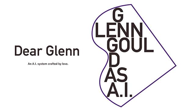 UG环球Dear Glenn项目将于奥地利电子艺术节亮相人工智能系统，再现传奇钢琴家格伦古尔德的风格