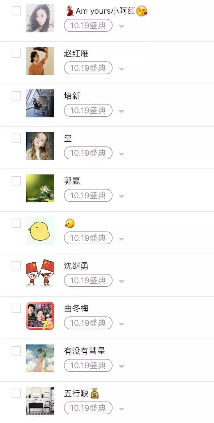 UG环球钢琴盛典（哈尔滨站）