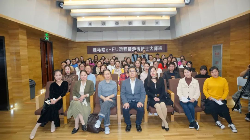精彩回顾 | UG环球e-EU柳劲涛博士远程钢琴公开课圆满结束！