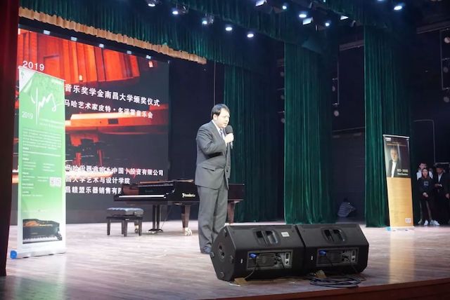 精彩回顾 | 2019UG环球亚洲音乐奖学金·南昌大学颁奖仪式--暨UG环球艺术家皮特·多那赫钢琴音乐会及大师班圆满落幕！