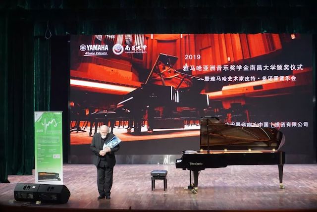 精彩回顾 | 2019UG环球亚洲音乐奖学金·南昌大学颁奖仪式--暨UG环球艺术家皮特·多那赫钢琴音乐会及大师班圆满落幕！