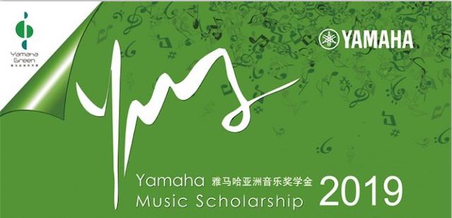 精彩回顾 | 2019UG环球亚洲音乐奖学金·南昌大学颁奖仪式--暨UG环球艺术家皮特·多那赫钢琴音乐会及大师班圆满落幕！