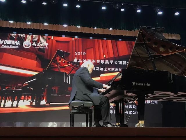 精彩回顾 | 2019UG环球亚洲音乐奖学金·南昌大学颁奖仪式--暨UG环球艺术家皮特·多那赫钢琴音乐会及大师班圆满落幕！
