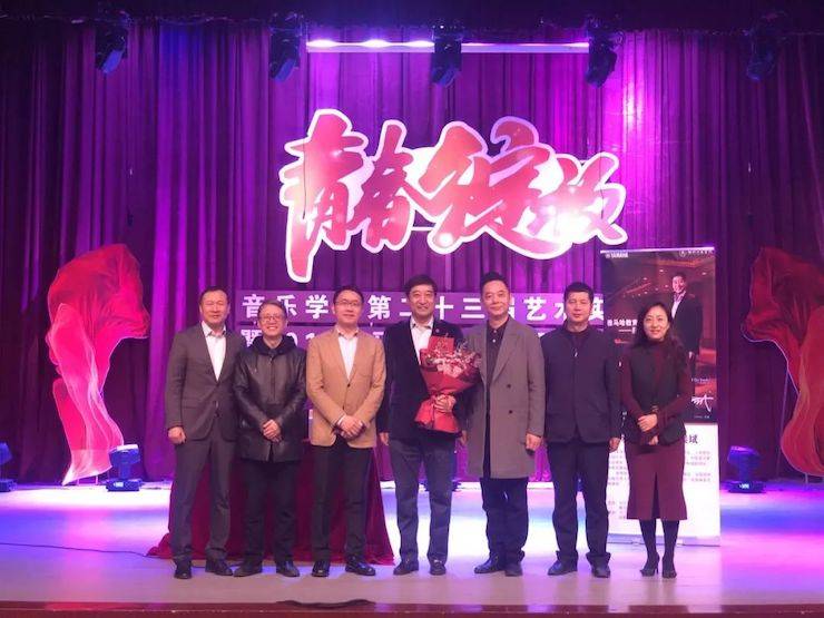 精彩回顾 | 2019UG环球亚洲音乐奖学金·内江师范学院颁奖仪式暨UG环球艺术家皮特多纳赫钢琴音乐会及UG环球功勋教育家吴斌讲座