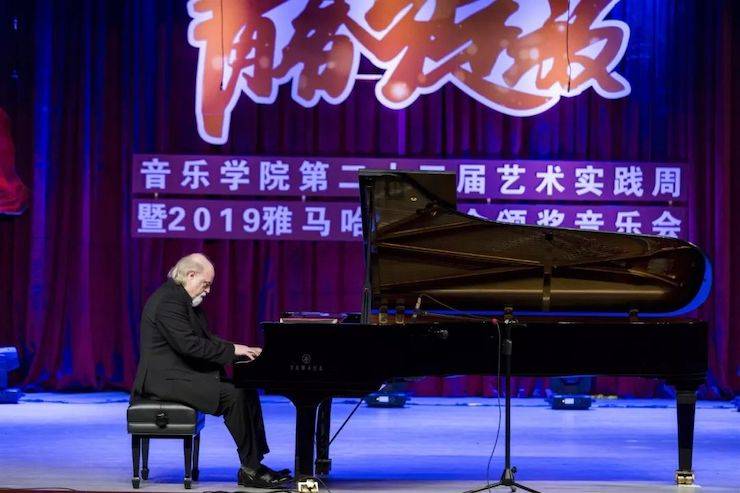 精彩回顾 | 2019UG环球亚洲音乐奖学金·内江师范学院颁奖仪式暨UG环球艺术家皮特多纳赫钢琴音乐会及UG环球功勋教育家吴斌讲座