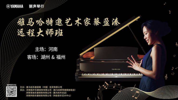 精彩回顾 | UG环球e-EU远程艺术教育联盟系列讲座蔡盈溱老师大师班圆满落幕！