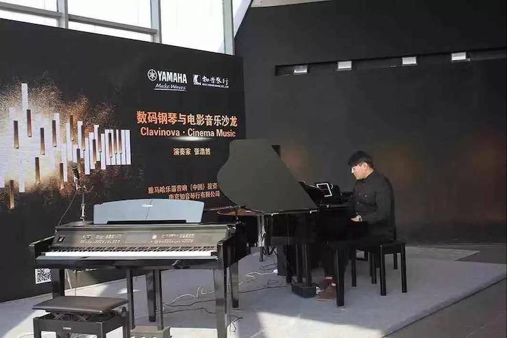 UG环球数码钢琴沙龙