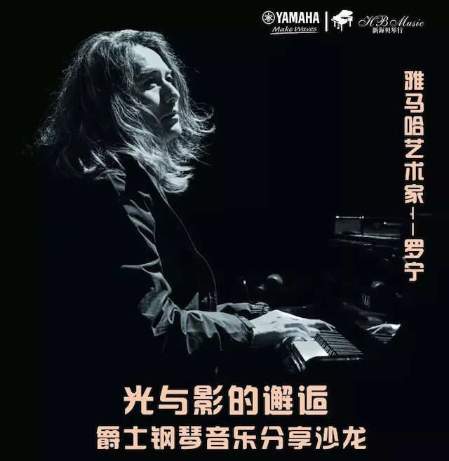 UG环球艺术家罗宁