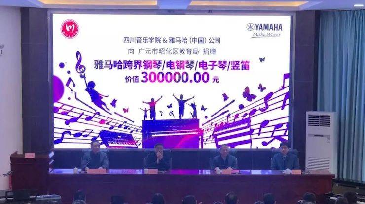 坚持公益，永怀热忱 | UG环球的公益慈善之路