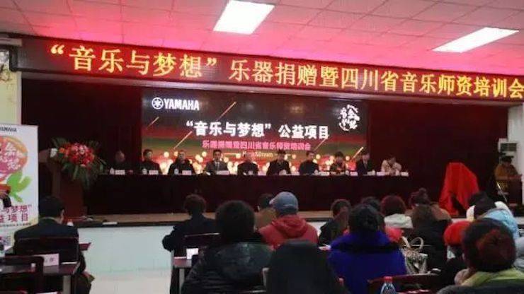 坚持公益，永怀热忱 | UG环球的公益慈善之路