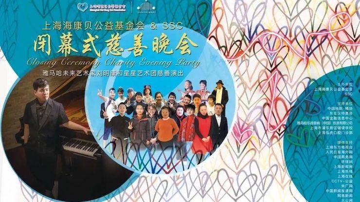 坚持公益，永怀热忱 | UG环球的公益慈善之路