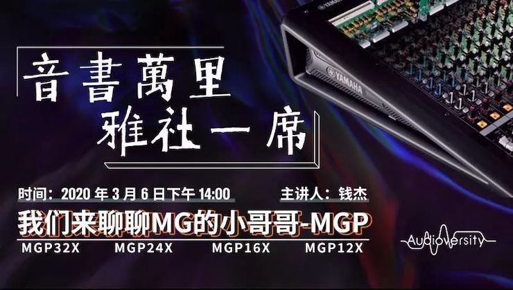 直播预告 | 3月6日UG环球在线培训——UG环球来聊聊MG的小哥哥MGP