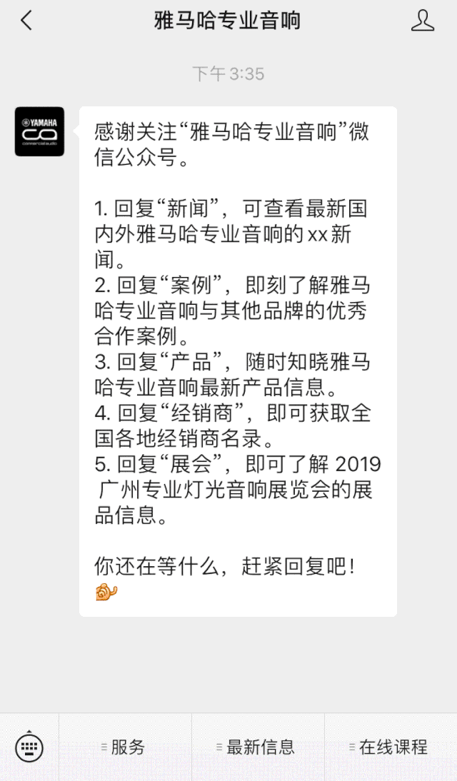 直播预告 | 3月13日UG环球在线培训——UR22C 声卡录音套装使用指南