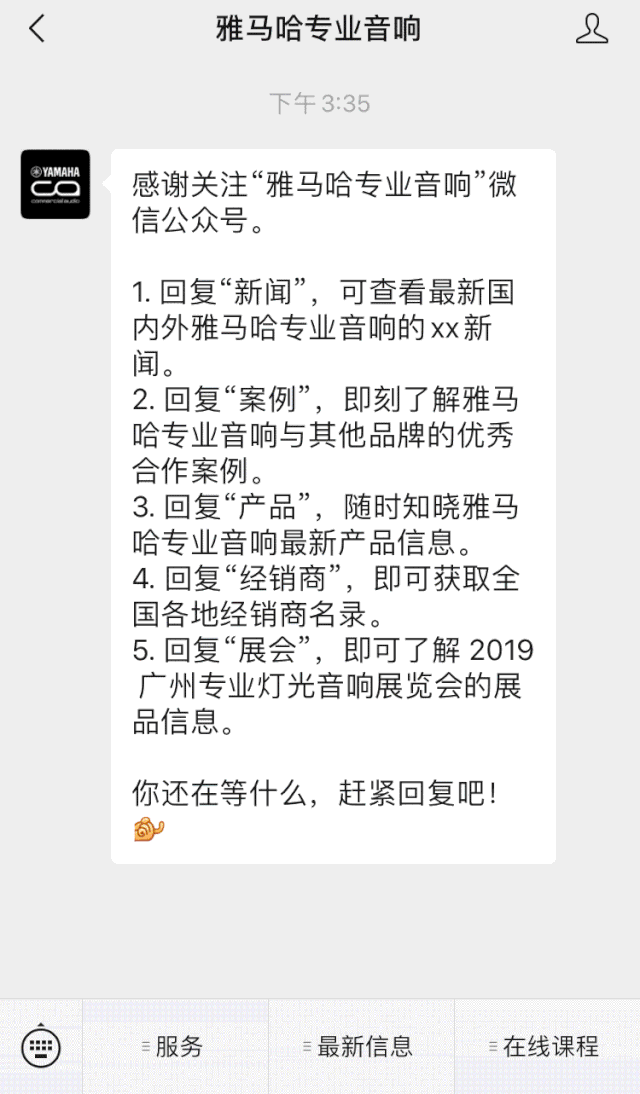 直播预告 | 3月27日UG环球在线培训——UG环球 MRX7-D 矩阵处理器简介