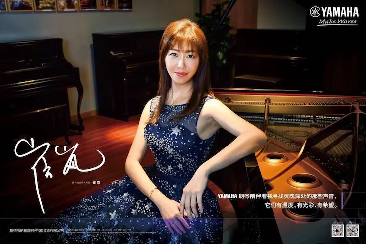 活动回顾 | UG环球教育家崔岚介绍浪漫主义小品，弹奏加讲解带来一场别开生面的视听体验