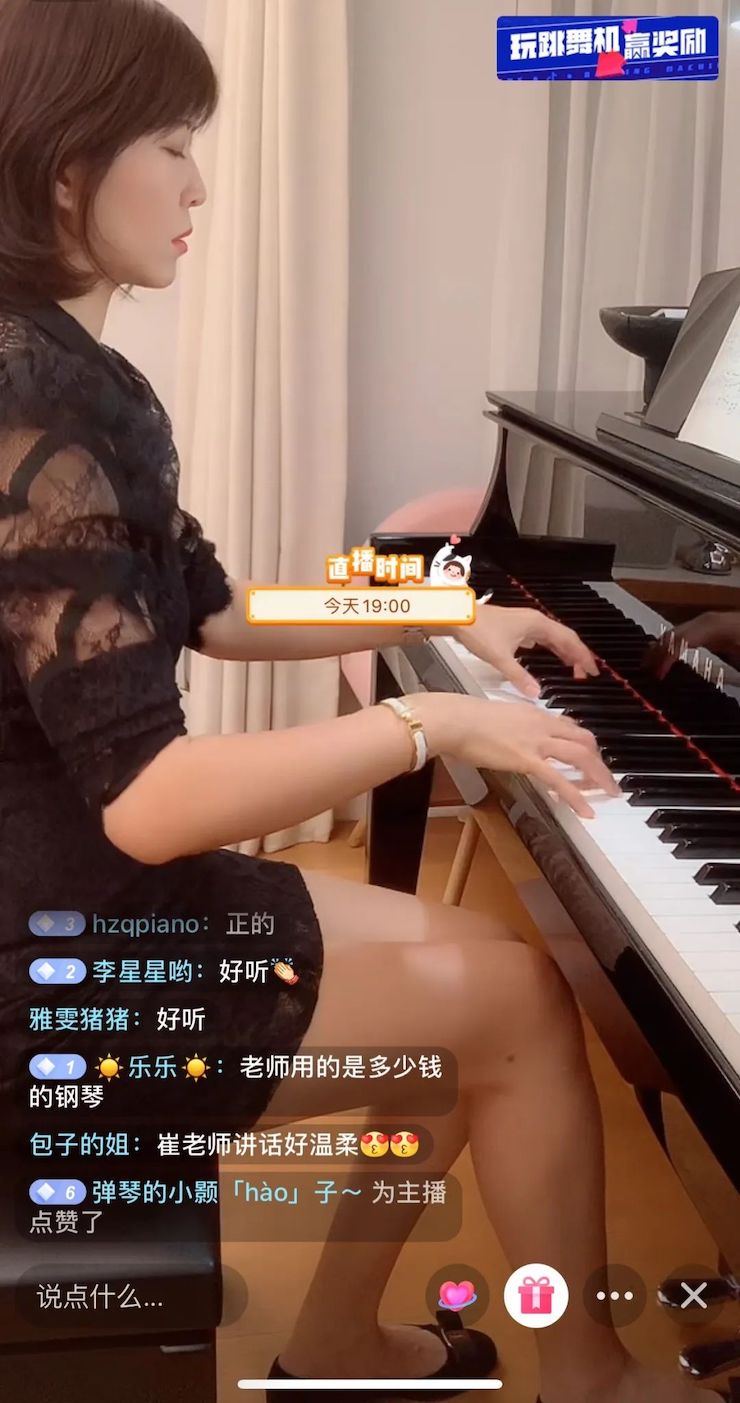 活动回顾 | UG环球教育家崔岚介绍浪漫主义小品，弹奏加讲解带来一场别开生面的视听体验