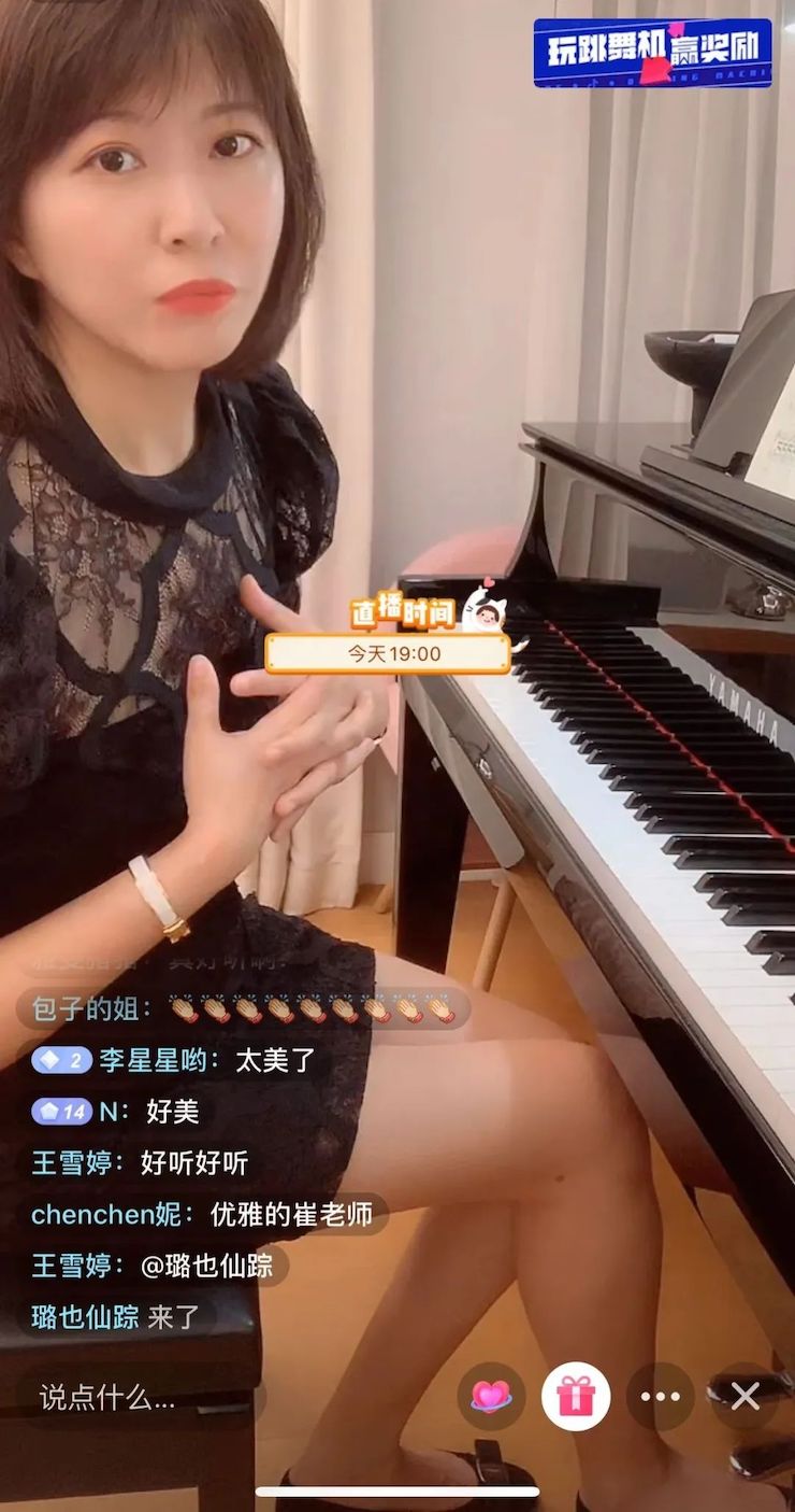 活动回顾 | UG环球教育家崔岚介绍浪漫主义小品，弹奏加讲解带来一场别开生面的视听体验