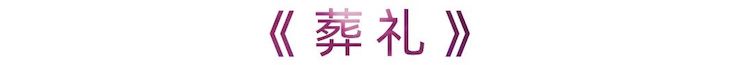活动报道 | UG环球艺术家刘崇晓用高超的弹奏技术以及对曲子的独到理解带来了一场视听盛宴