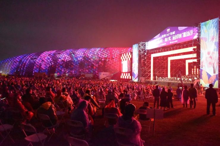 活动报道 | 辰山草地广播音乐节：经典作品纪念贝多芬诞辰250周年