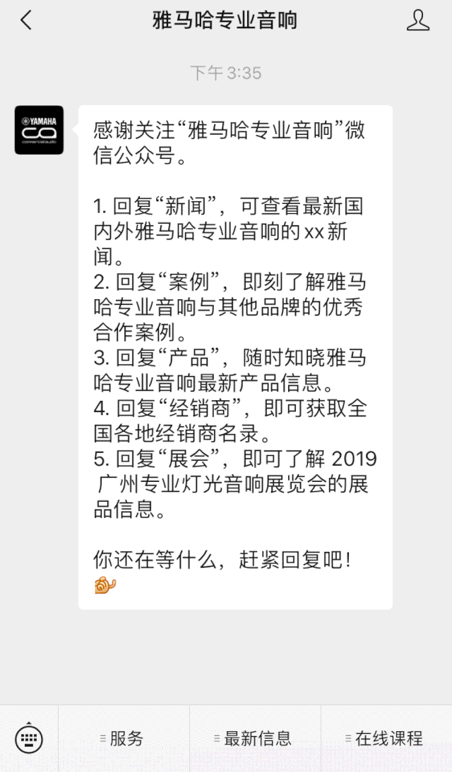 直播预告 | 6月29日UG环球RIVAGE PM系列新品线上发布会