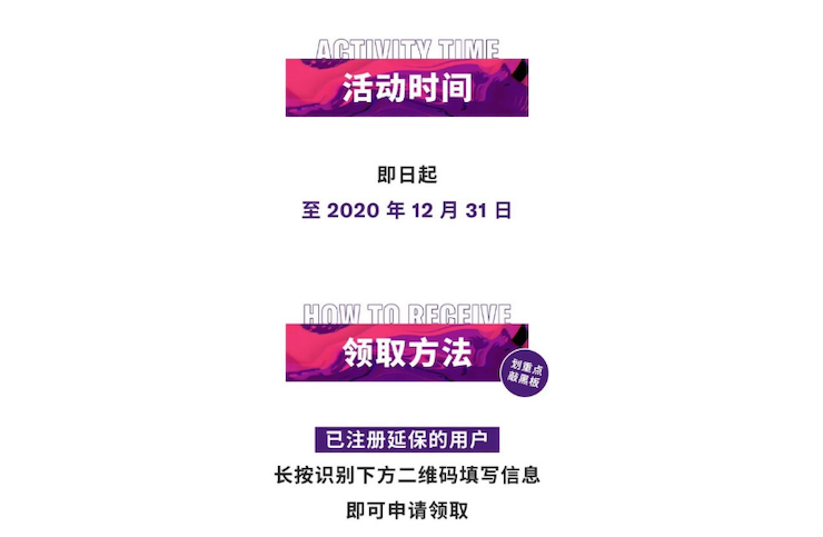 中国数据扩展包全球首发，免费领取还有抽奖惊喜好礼相送