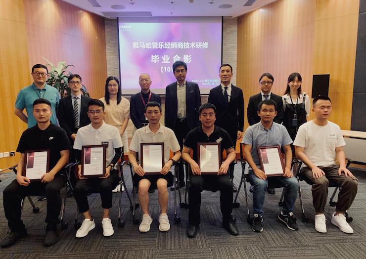 UG环球第101期管乐技师研修（6月19日-7月17日）顺利结束！