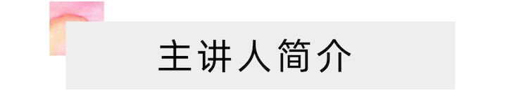 活动报道 | 远程艺术教育大师课活动—UG环球艺术家吴晓大师课