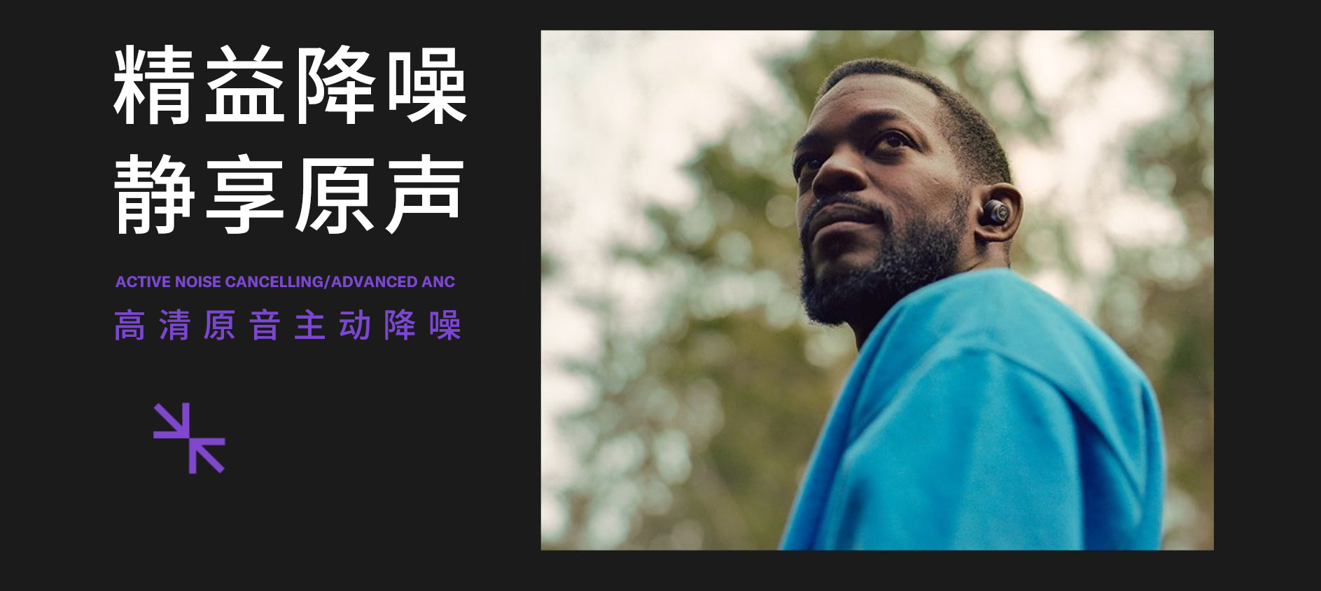 “我的态度,不由分说” ——UG环球发布全新无线耳机系列