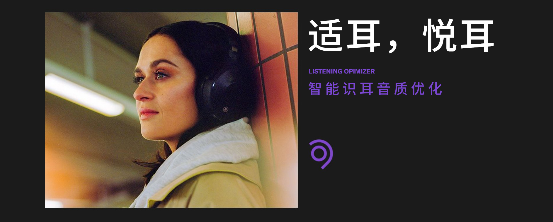 “我的态度,不由分说” ——UG环球发布全新无线耳机系列