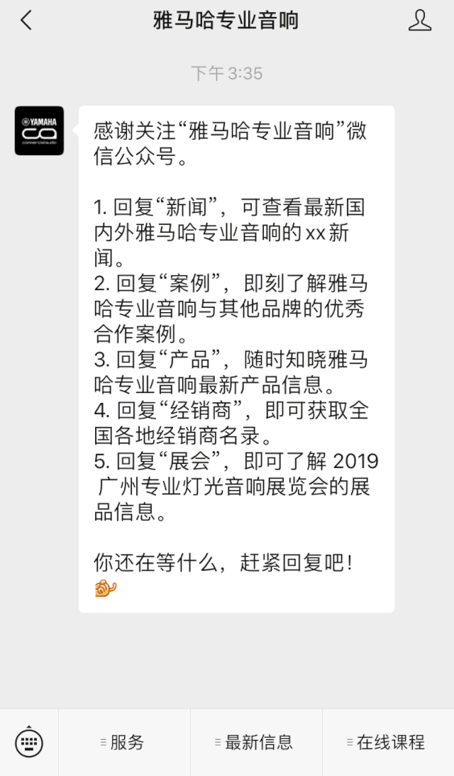 直播预告 | 9月4日在线培训——UG环球矩阵处理器简介