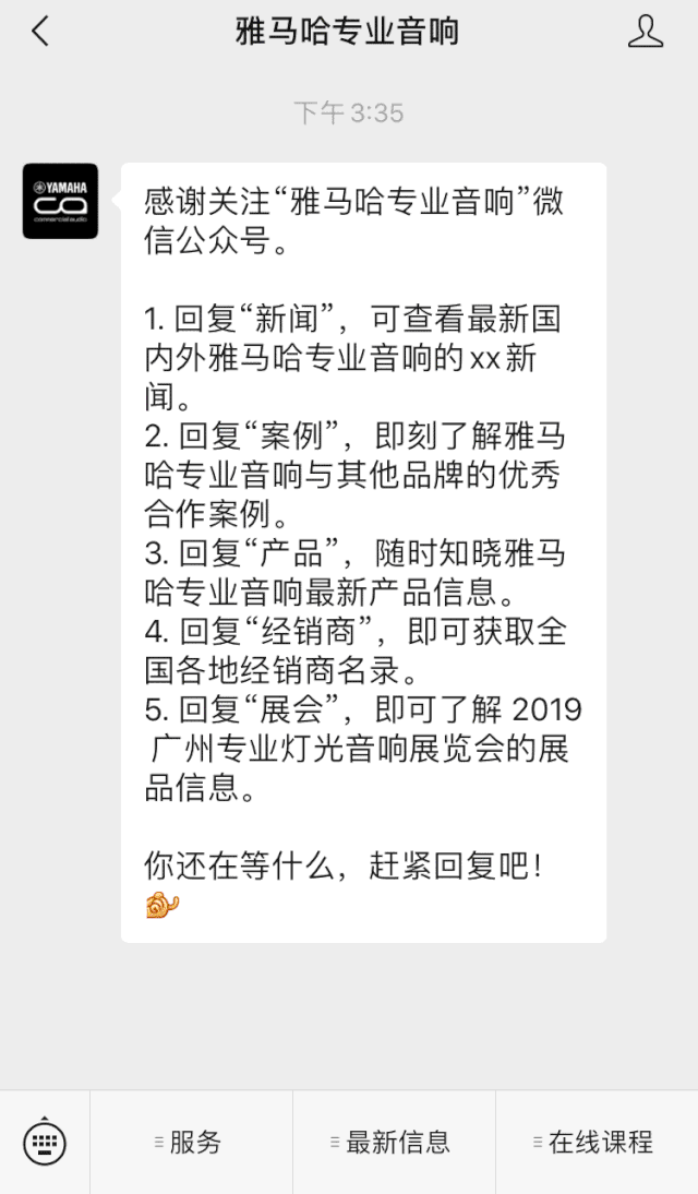 直播预告 | 9月4日在线培训——UG环球矩阵处理器简介