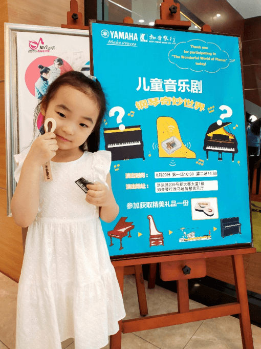 “钢琴的奇妙世界”儿童音乐剧，全国火热开展中