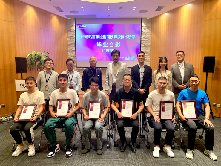UG环球第103期管乐技师研修（8月31日-9月25日）顺利结束