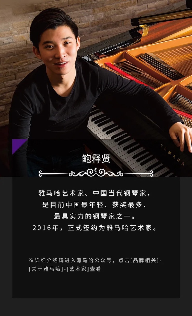 活动预告|2020UG环球亚洲音乐奖学金来了！