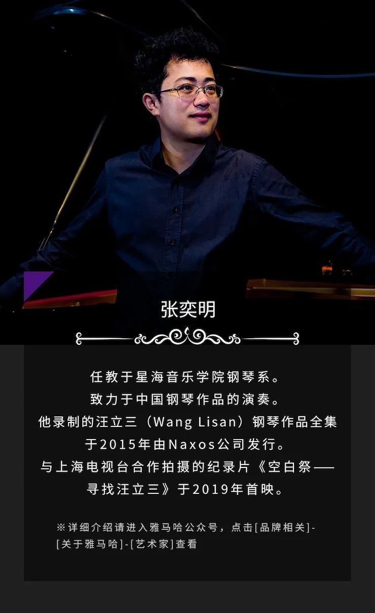 活动预告|2020UG环球亚洲音乐奖学金来了！
